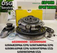    dq200 LUK 602000100,602000600 () 