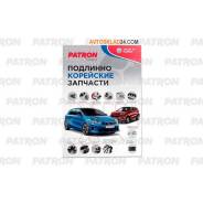    Patron Korea,  420594  Patron PCAM1016 