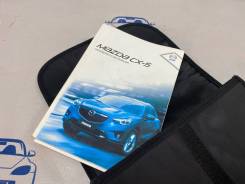    Mazda CX-5 2011-2017 . 