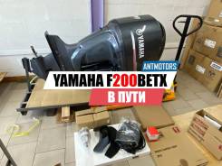    Yamaha F 200 BETX 