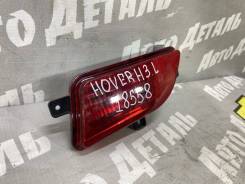    Great Wall Hover H3