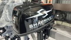   Sharmax SM5HS 
