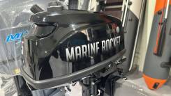 2-   Marine Rocket MR5FHS 