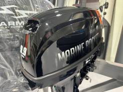   Marine Rocket MR9.9PRO 