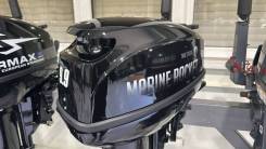   Marine Rocket MR9.9 FHS 
