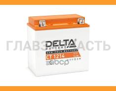  ! + 12V 14Ah 200A 15188147 moto AGM 