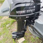    9.9 . Marine Rocket PRO . 34 / 