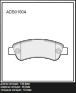 ������� ��������� �������� | ��� | Allied Nippon ADB01604 ����