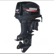   Hangkai 40.  