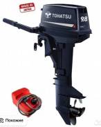   Tohatsu 9,8 