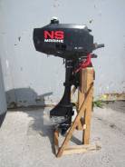   Nissan Marine, 3.5 