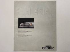   Nissan Cedric 1987  