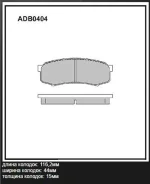 ������� ��������� �������� | ��� | Allied Nippon ADB0404 ����