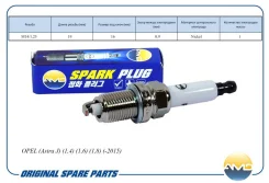����� ��������� 1214016, ZFR6VG, AMD. PL172 Nickel AMD ��� OPEL Astra, Honda Accord, Honda Civic AMD AMD. PL172 ����