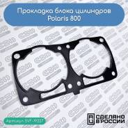    Polaris 800 ( 5813826 ) 