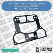   Hurley-D 883,1100,1200 E 