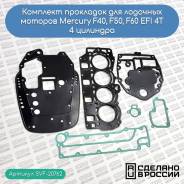   Mercury 40, 50, 60 (883599A02) 