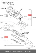��������� ��������� ������ ��������� hyundai-kia 22441-23800 ����