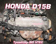  Honda D15B , 