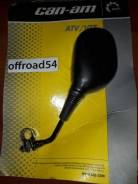   Can Am Outlander G1/G2 709400523 709400407 