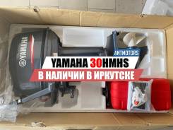    Yamaha 30hmhs 