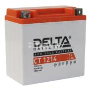   Delta 12 14 (YTX14-BS, YTX14H-BS, YTX16-BS, YB16B-A) / 