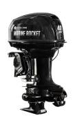 Marine Rocket MRJ40FFES      