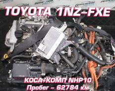  Toyota 1NZ-FXE , 