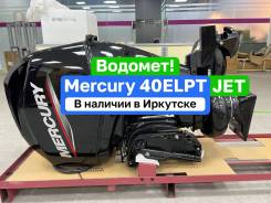   Mercury Jet 40elpt EFI 