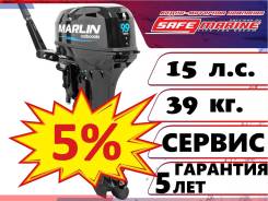   Marlin MP 9,9 (15) AMHS Enduro, ,  5  