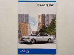   Toyota Chaser 1998  