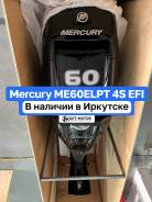   Mercury ME60ELPT4S EFI 