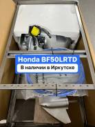   Honda BF50DK4 LRTD    