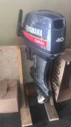   Yamaha 40 Enduro 