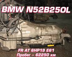  BMW N52B25OL , 