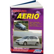   ,     Suzuki Aerio    (2001-2007 . ) 