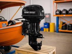   Marine Rocket MR40FFES-T 