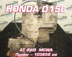  Honda D15B MCWA , 