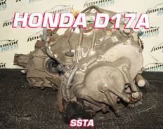  Honda D17A SSTA , 