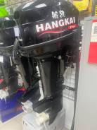    Hangkai 9.9 .  Plus (  20. . ). 