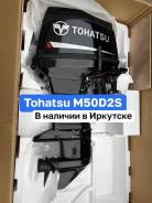 Tohatsu M50D2S/40D2S    