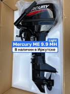   Mercury ME9.9MH Light    