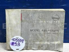         5  A33 0M2E0A33G0 