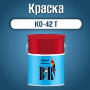  -42      