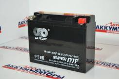  16Ah Outdo YB16AL-BS (GEL) NEW 