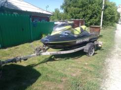 BRP RXP 215 