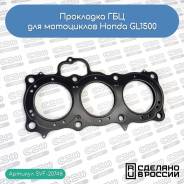   Honda GL1500 (12251-MN5-004) 