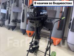   Gladiator G 9.8 FHS 