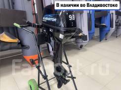   Gladiator G 9.8 FHS 