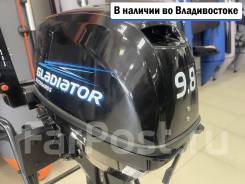   Gladiator G 9.8 FHS 